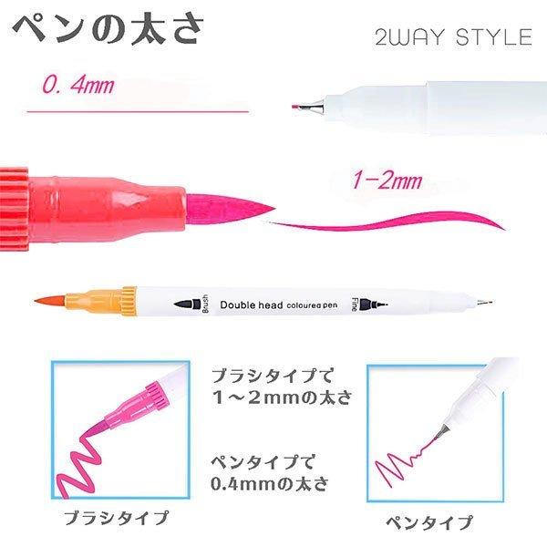 水彩筆ペン 筆ペン 水性マーカー 100色 プレゼント 細ペン デュアル