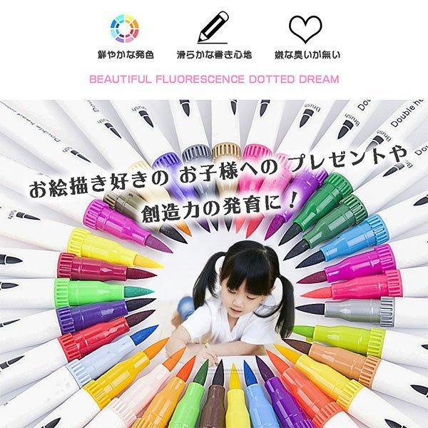 水彩筆ペン 筆ペン 水性マーカー 100色 プレゼント 細ペン