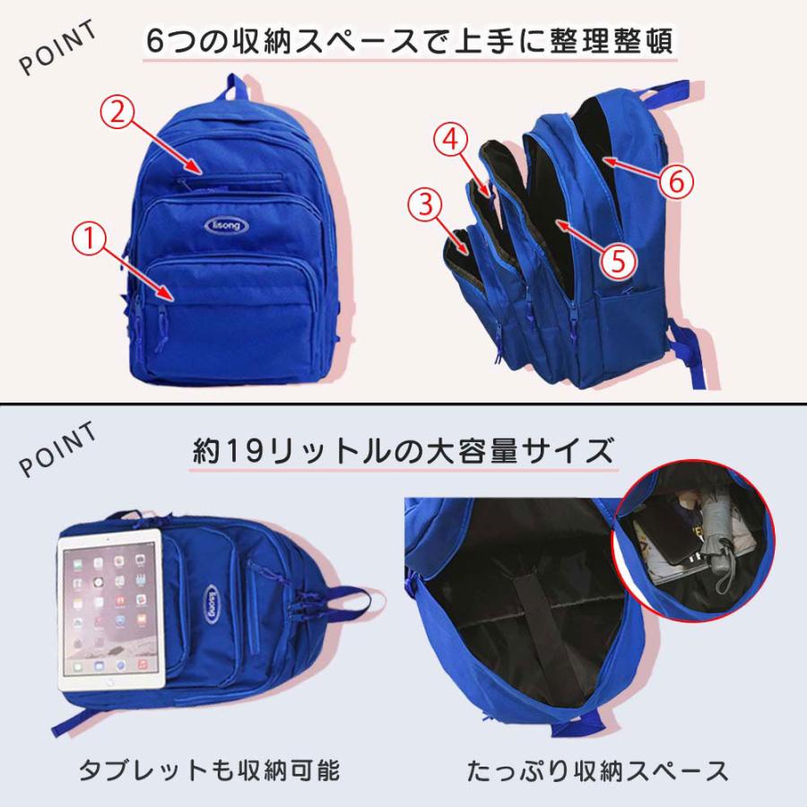 土日はポイントアップ】【5000円→4000円】リュック 通学 スクール 