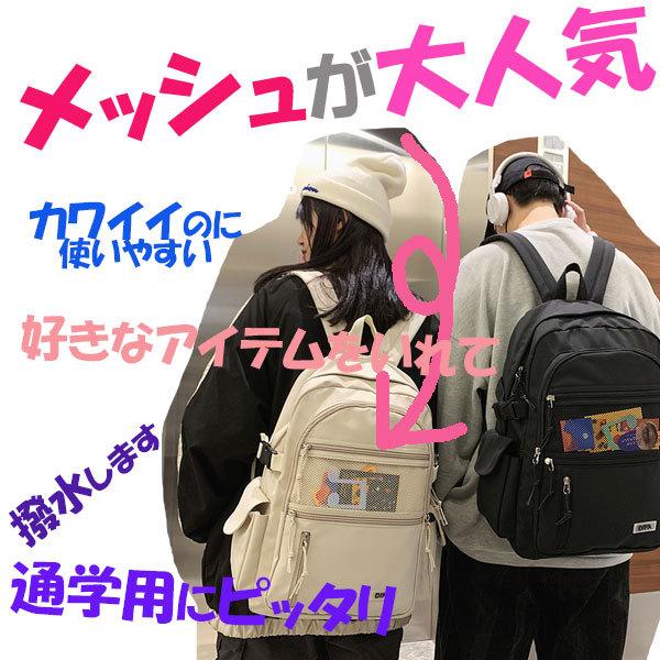 通学かばん リュック 宣真高校 指定
