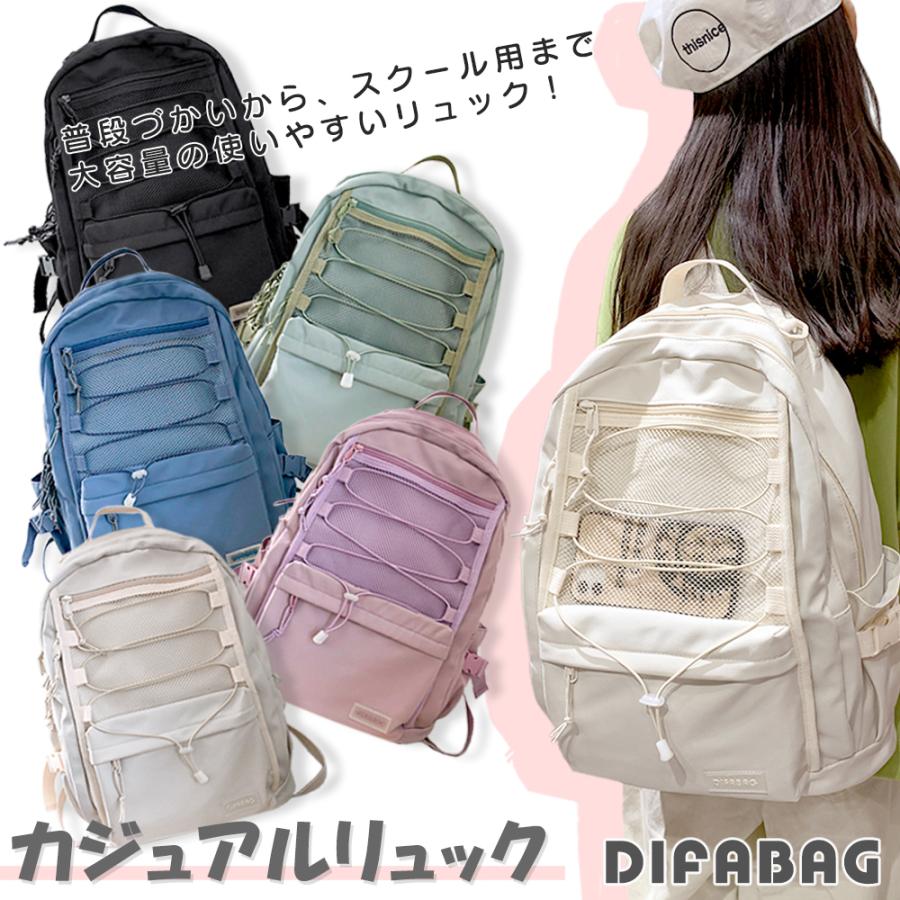 土日はポイントアップ】【5000円→4000円】リュック 通学 スクール 