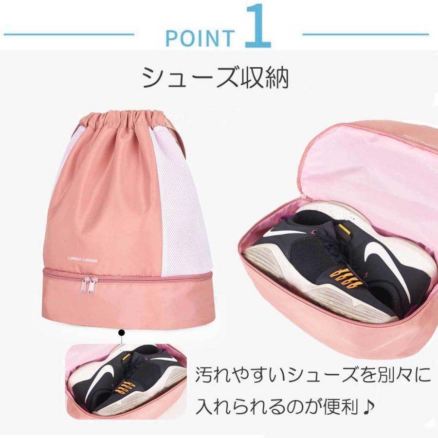 土日はポイントアップ】【2680円→2412円】スポーツバッグ ショルダー