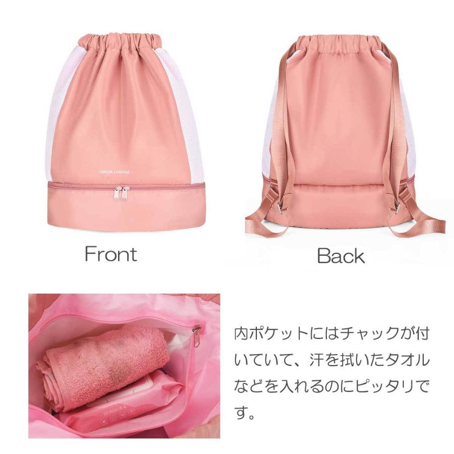 靴/バッグ バッグ リュックサック 土日はポイントアップ】【2680円→2412円】スポーツバッグ ショルダー