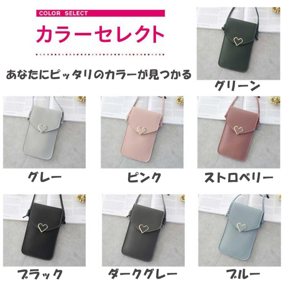土日はポイントアップ】【1200円→1080円】スマホポーチ レディース