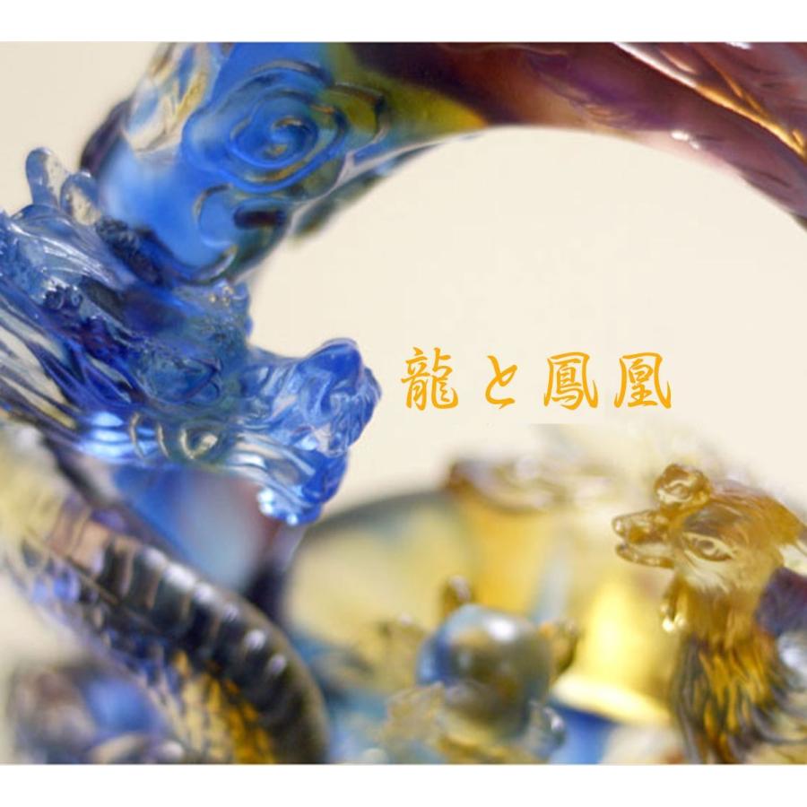 龍神 鳳凰 8 風水 5本爪 置物 ガラス 玉 恋愛 幸運 愛 お金 龍神 鳳凰 8 風水 5本爪 置物 ガラス 玉 恋愛 幸運 愛 お金