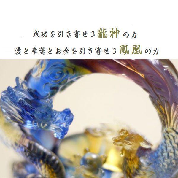 土日はポイントアップ】【58888円→52999円】龍神 鳳凰 8 中サイズ
