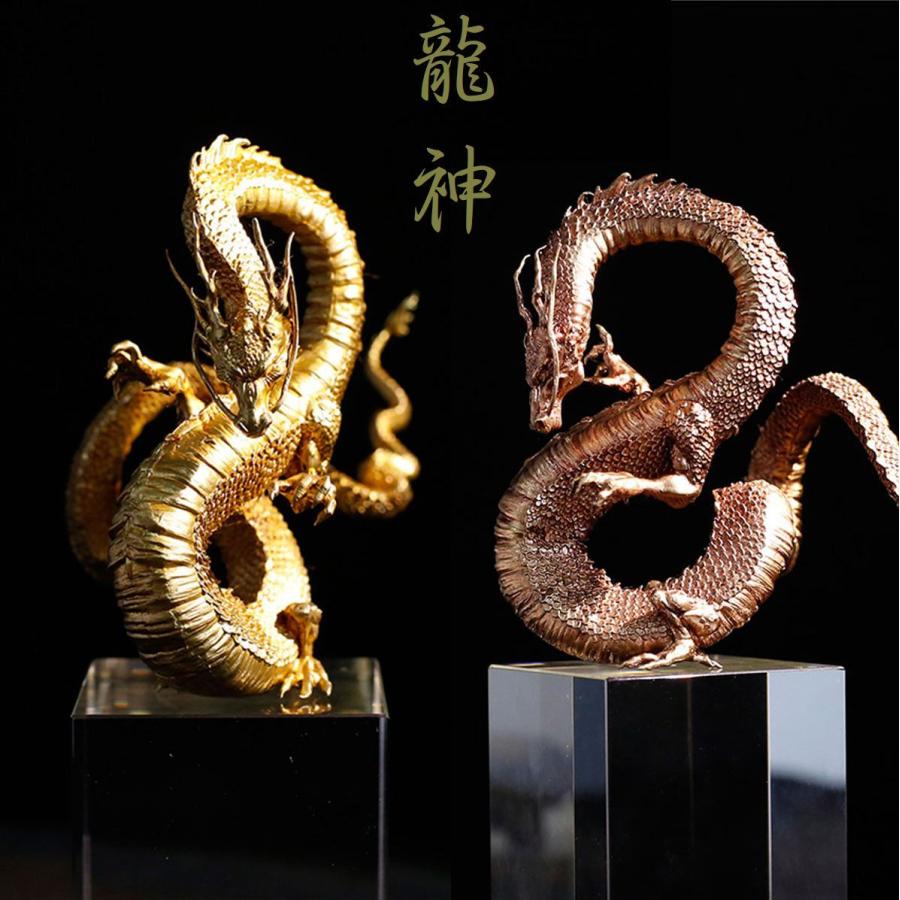 龍神 神龍 銅 金 ブロンズ 台座 風水 置物 玉 開運 恋愛 幸運 愛 龍神 神龍 銅 金 ブロンズ 台座 風水 置物 玉 開運 恋愛 幸運 愛