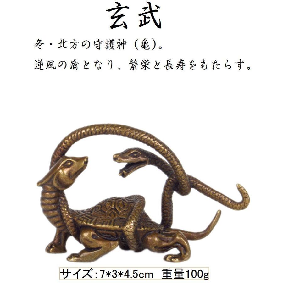 [ 龍虎作 ] 七福神人形セット 繊細 ご利益 開運 神 Amazon.co.jp: 四神獣 置物 【四神相応4点組】青龍 白虎 玄武