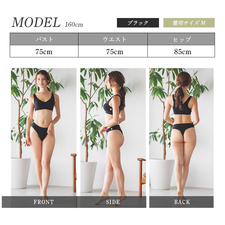 Tバック Tバックショーツ コットン ピラティス オーガニック