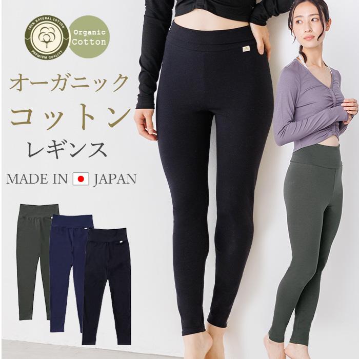 Lee.che ヨガウェア レギンス コットン スポーツ おしゃれ Lee.che ヨガウェア レギンス コットン スポーツ おしゃれ