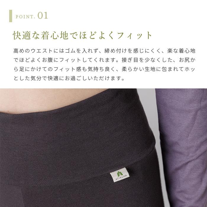 月末限定お値下げ　チャコット　ヨガ　ホットヨガ　ピラティス　レギンス 楽天市場】Chacott BALANCE チャコット ヨガウェア レギンス