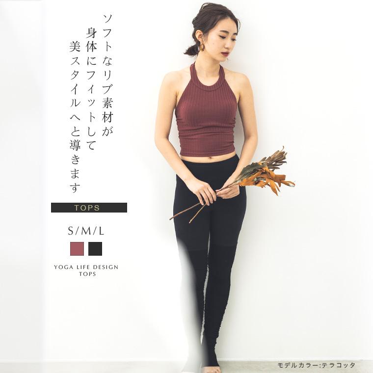 Lee.che ヨガウェア トップス カップ付き おしゃれ ブラトップ