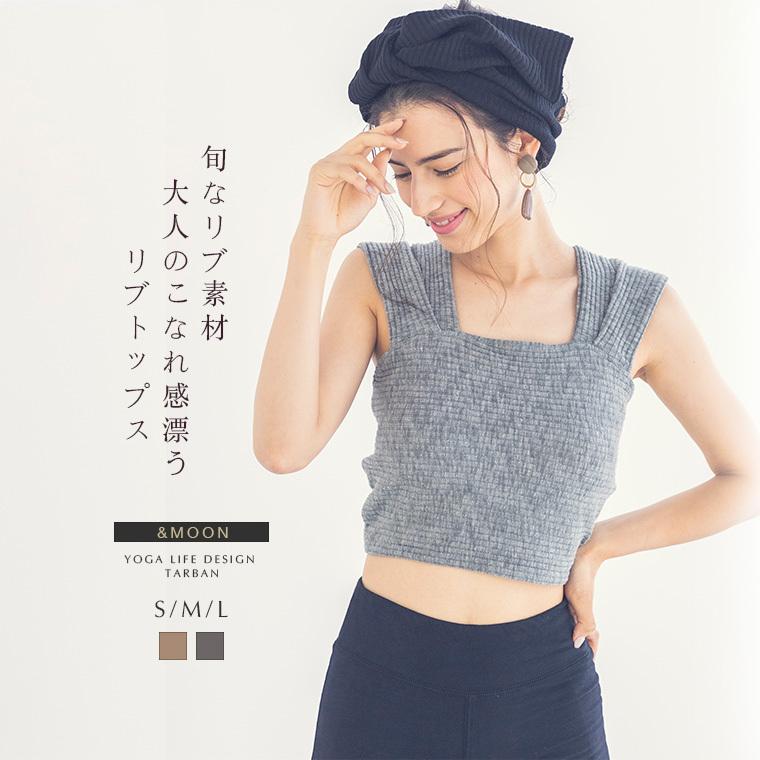 Lee.che ヨガウェア トップス ヨガ タンクトップ カップ付き Lee.che ヨガウェア トップス ヨガ タンクトップ カップ付き