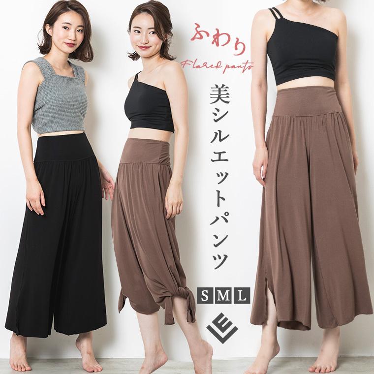 ガウチョパンツ ガウチョ ヨガパンツ レディース ワイドパンツ リラックスパンツ スカーチョ ベリーダンス 大きいサイズ ヨガ ルームウェア ポケット マタニティ Leeche022 Lee Che 通販 Yahoo ショッピング