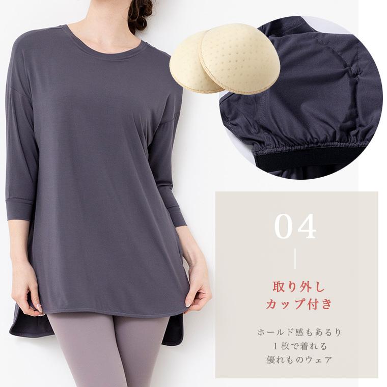 Lee.che ヨガウェア トップス ロング丈 タンクトップ 半袖