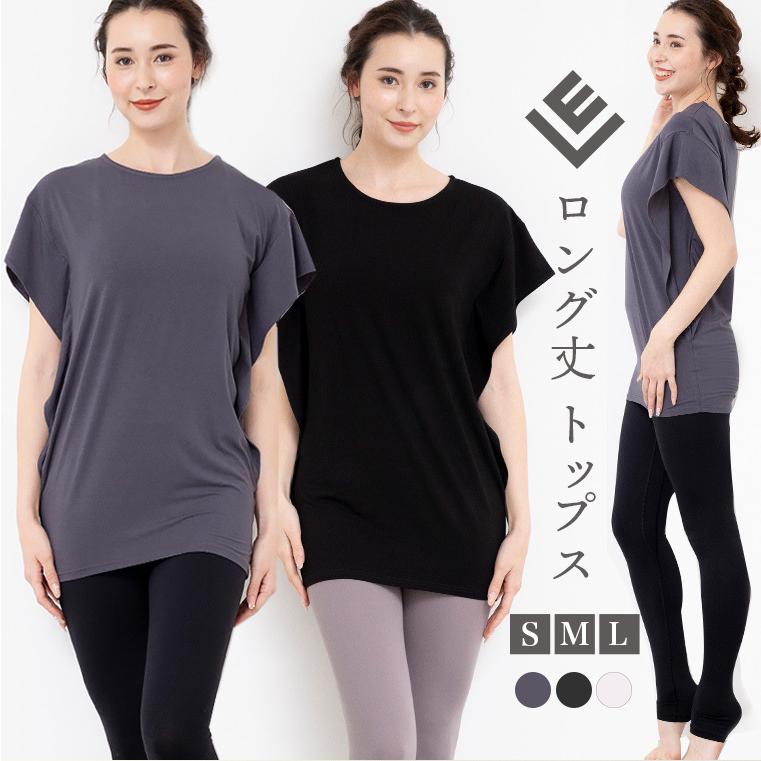 ヨガウェア トップス ロング丈 タンクトップ 半袖 ホットヨガ フィットネスウェア スポーツウェア ロング 体型カバー レディース ヨガ シャツ Yoga Tシャツ Leeche029 Lee Che 通販 Yahoo ショッピング