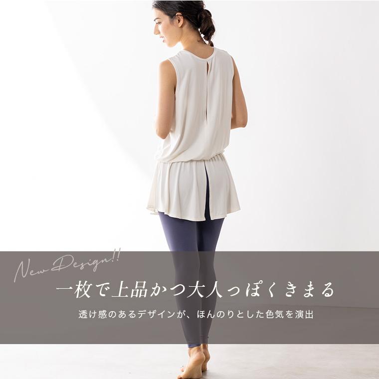 ヨガウェアセット タンクトップとレギンス　ヨガマット✖️1 シート✖️2枚 ヨガウェア レディース 上下 2点セット タンクトップ レギンス