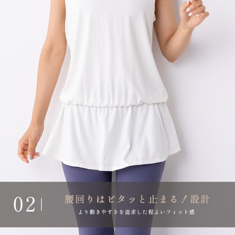 Lee.che ヨガウェア トップス ロング丈 タンクトップ 半袖 Lee.che ヨガウェア トップス ロング丈 タンクトップ 半袖