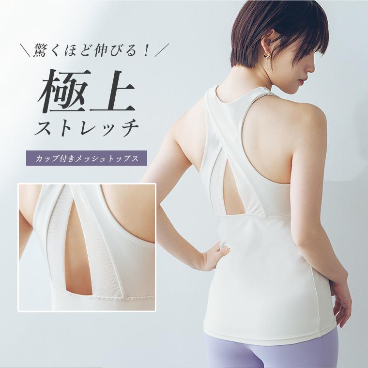 Lee.che（リーチェ） レディース ヨガ トップス ヨガウェア