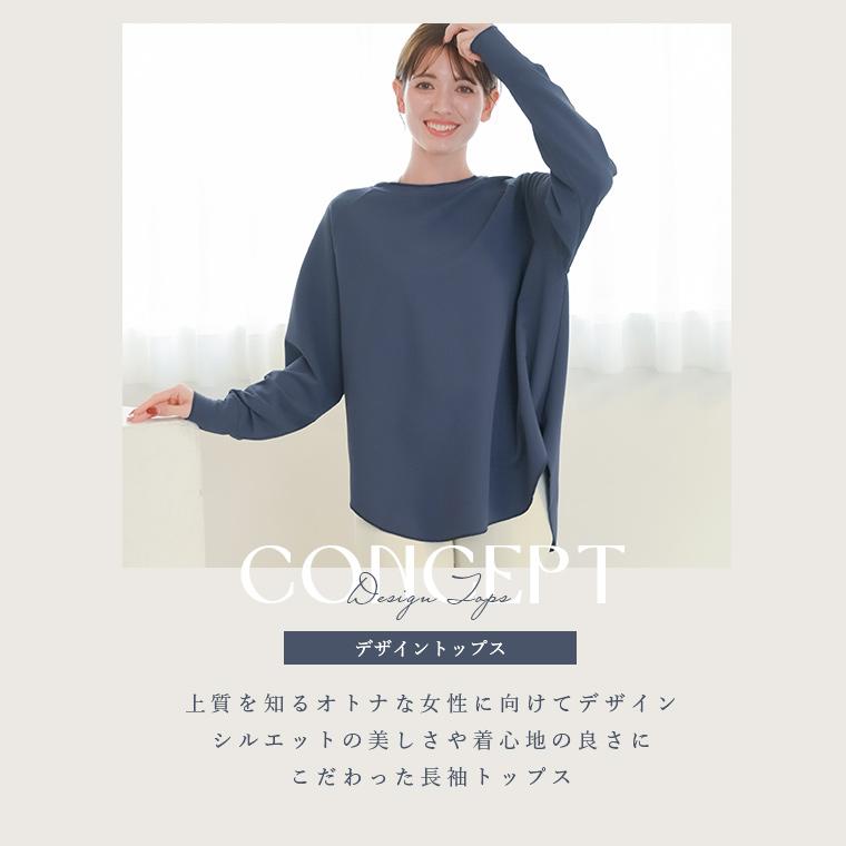Lee.che ヨガウェア トップス オーバーサイズ 体形カバー 女性