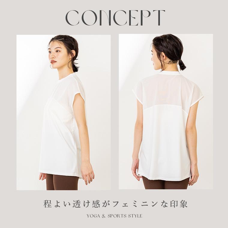 Lee.che（リーチェ） ヨガウェア トップス ヨガ ロング丈 長い 総