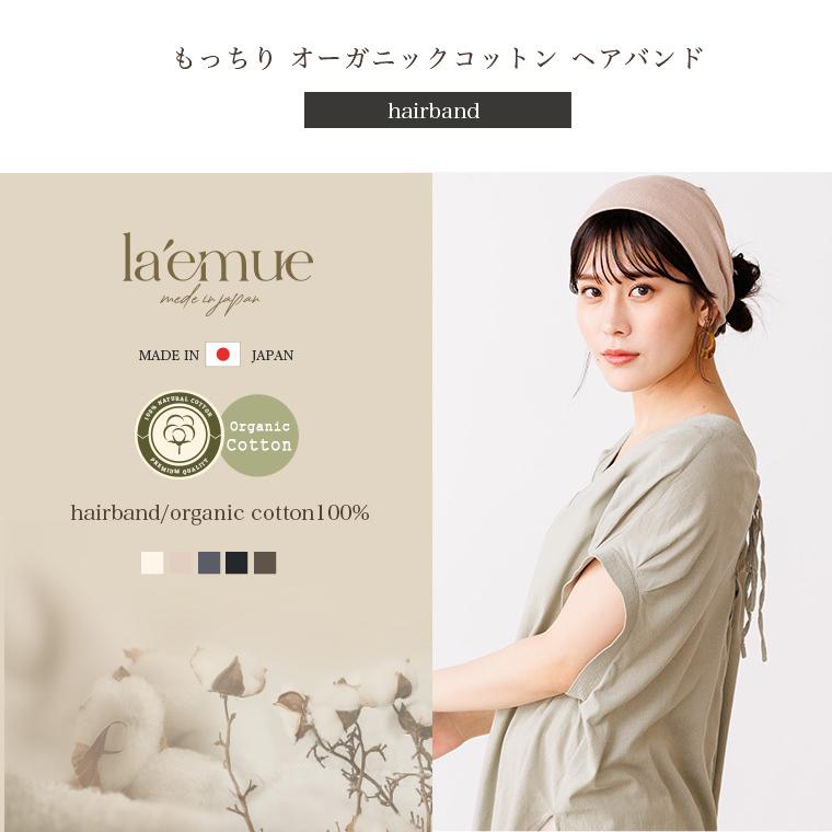 ヘアバンド 洗顔 スポーツ 汗止め ターバン ヘアターバン 幅広