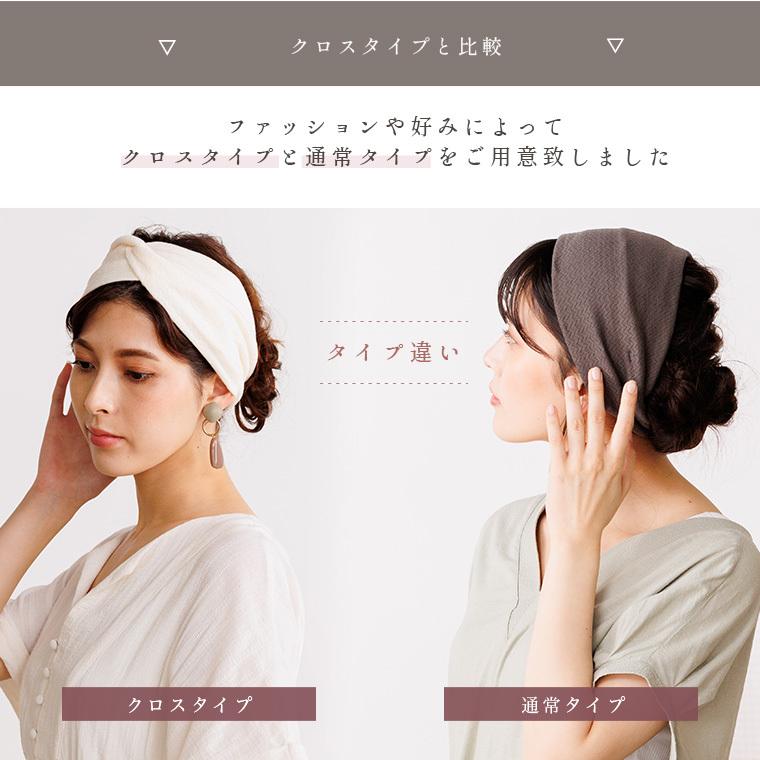 ヘアバンド 洗顔 スポーツ 汗止め ターバン ヘアターバン 幅広