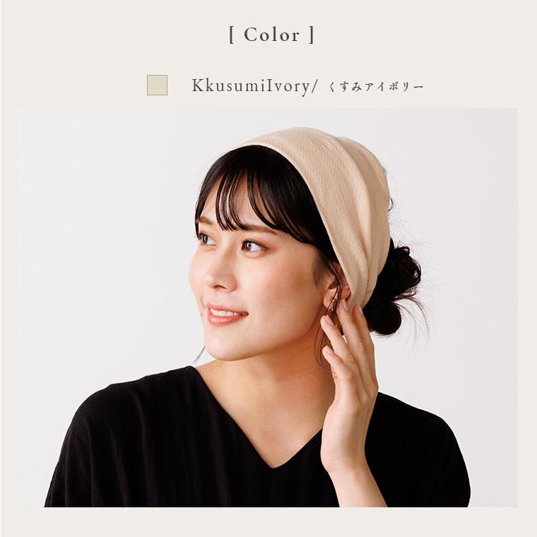 ヘアバンド 洗顔 スポーツ 汗止め ターバン ヘアターバン 幅広