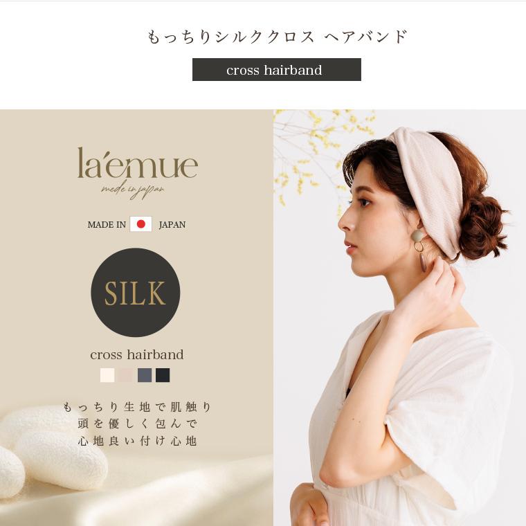 ヘアバンド 洗顔 スポーツ 汗止め ターバン ヘアターバン ヘアバンド 幅広 レディース クロス 大人 シルク ヘアアクセサリー |  | 05