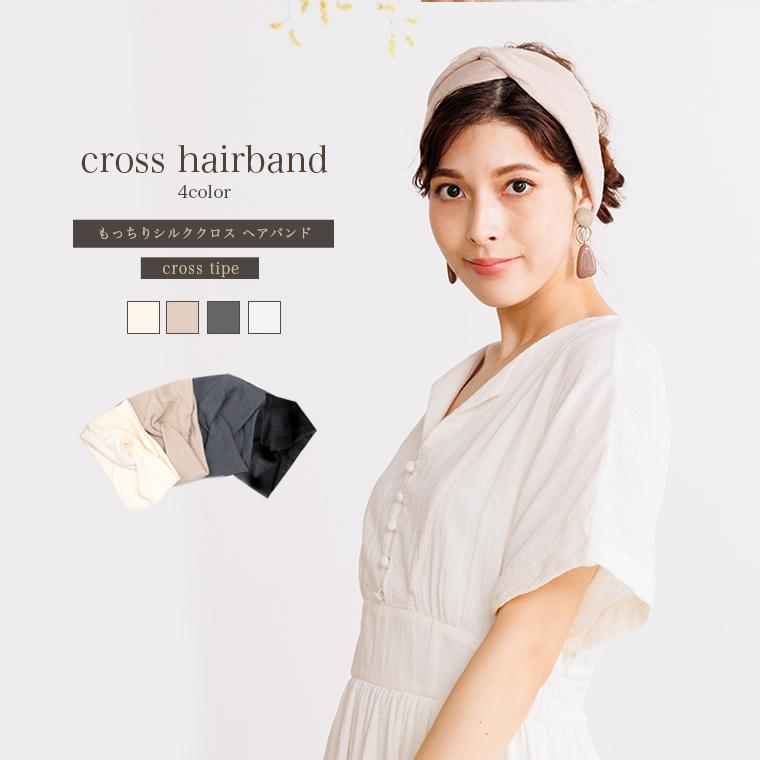 ヘアバンド 洗顔 スポーツ 汗止め ターバン ヘアターバン ヘアバンド 幅広 レディース クロス 大人 シルク ヘアアクセサリー |  | 06