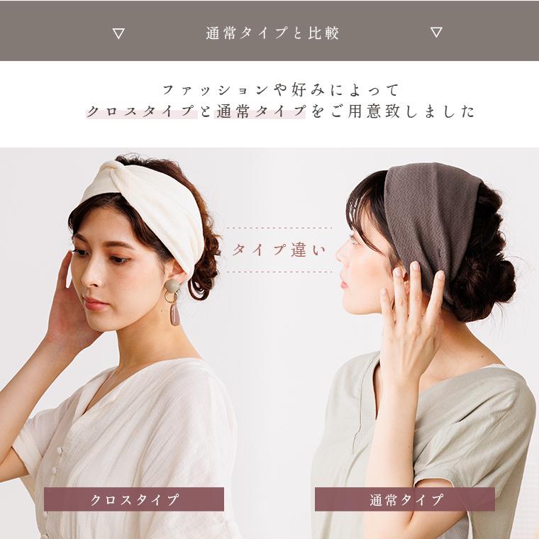 ヘアバンド 洗顔 スポーツ 汗止め ターバン ヘアターバン ヘアバンド 幅広 レディース クロス 大人 シルク ヘアアクセサリー |  | 13