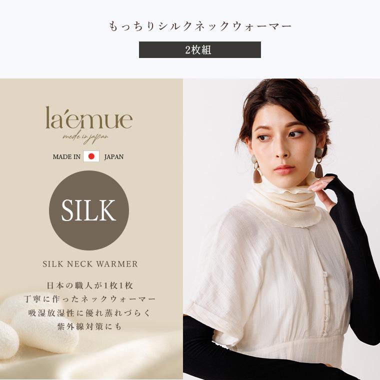 ネックウォーマー シルク ネックカバー レディース 夏 就寝 年中 薄手 日本製 冷え性 冷え取り 冷え対策 温活 可愛い おしゃれ |  | 01