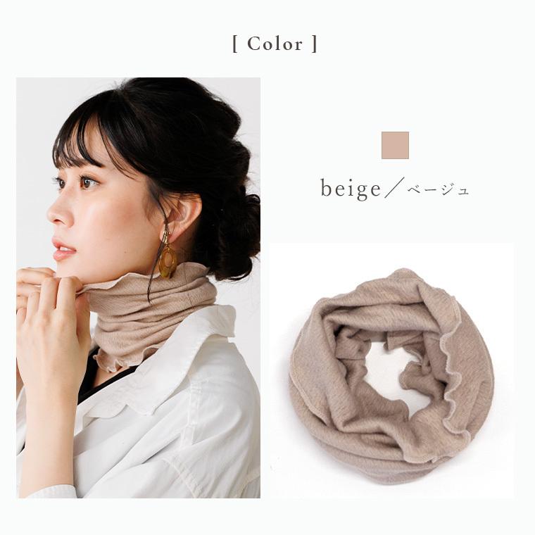 ネックウォーマー シルク ネックカバー レディース 夏 就寝 年中 薄手 日本製 冷え性 冷え取り 冷え対策 温活 可愛い おしゃれ |  | 11