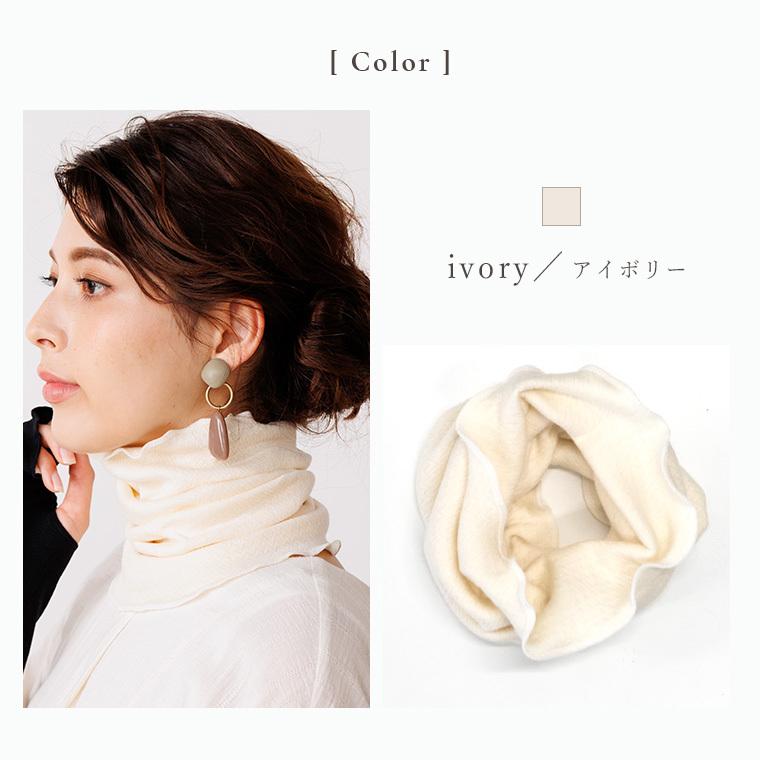 ネックウォーマー シルク ネックカバー レディース 夏 就寝 年中 薄手 日本製 冷え性 冷え取り 冷え対策 温活 可愛い おしゃれ |  | 13