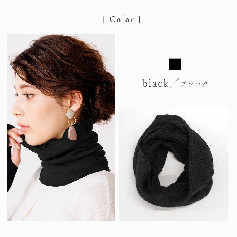 ネックウォーマー シルク ネックカバー レディース 夏 就寝 年中 薄手 日本製 冷え性 冷え取り 冷え対策 温活 可愛い おしゃれ |  | 14