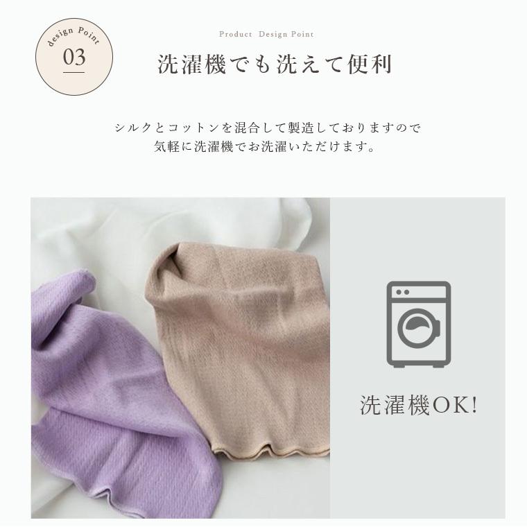 ネックウォーマー シルク ネックカバー レディース 夏 就寝 年中 薄手 日本製 冷え性 冷え取り 冷え対策 温活 可愛い おしゃれ |  | 17