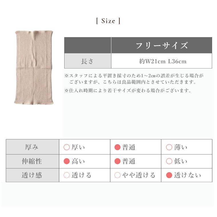 ネックウォーマー シルク ネックカバー レディース 夏 就寝 年中 薄手 日本製 冷え性 冷え取り 冷え対策 温活 可愛い おしゃれ |  | 20