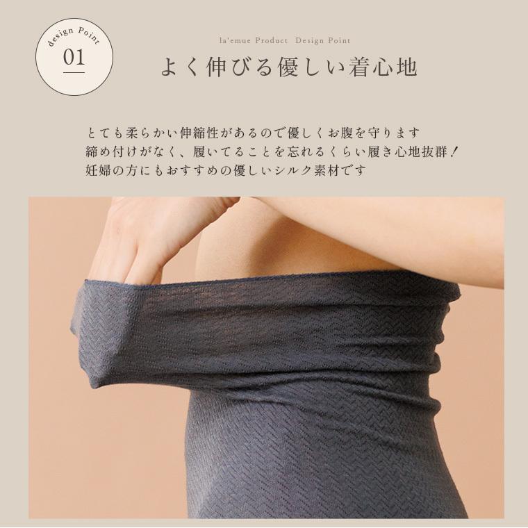 腹巻きパンツ はらまきパンツ レディース 春 春夏 夏用 シルク コットン日本製 綿 絹 可愛い 腹巻 パンツ 温活 下着 妊娠 妊婦｜happy-days-zakka｜12