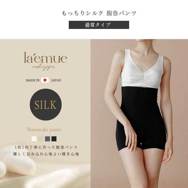 腹巻 シルク パンツ はらまきパンツ レディース 寒さ対策 お腹 防寒 冬 秋 妊婦 マタニティ 妊活 春夏 年中 薄手 綿 ショーツ 日本製 冷え性 冷え取り 冷えとり |  | 05