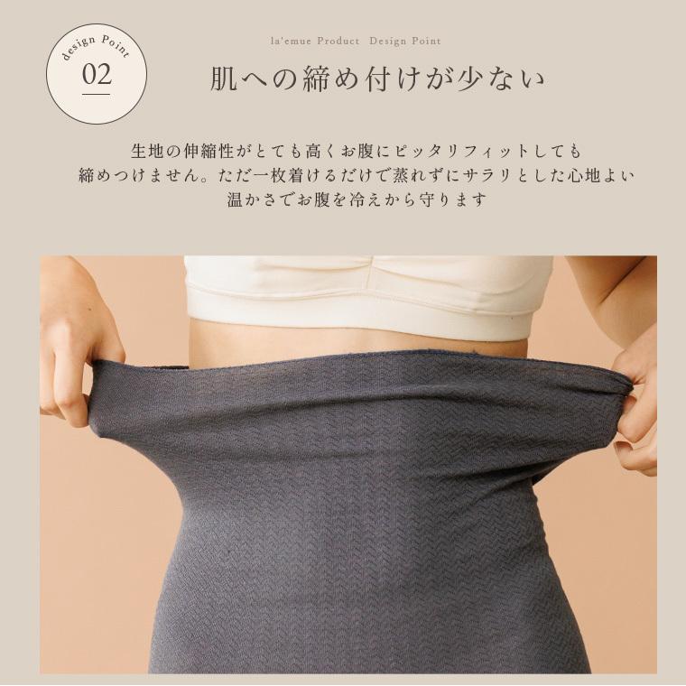 腹巻 シルク パンツ はらまきパンツ レディース 寒さ対策 お腹 防寒 冬 秋 妊婦 マタニティ 妊活 春夏 年中 薄手 綿 ショーツ 日本製 冷え性 冷え取り 冷えとり |  | 16