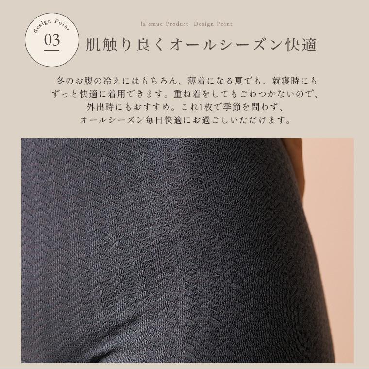 腹巻 シルク パンツ はらまきパンツ レディース 寒さ対策 お腹 防寒 冬 秋 妊婦 マタニティ 妊活 春夏 年中 薄手 綿 ショーツ 日本製 冷え性 冷え取り 冷えとり |  | 17