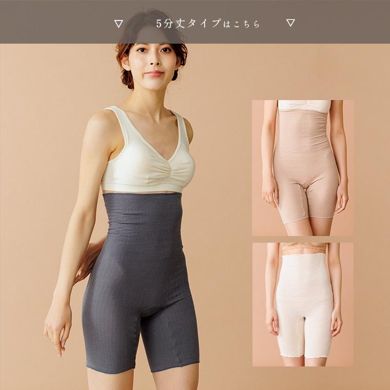 腹巻 シルク パンツ はらまきパンツ レディース 寒さ対策 お腹 防寒 冬 秋 妊婦 マタニティ 妊活 春夏 年中 薄手 綿 ショーツ 日本製 冷え性 冷え取り 冷えとり |  | 19