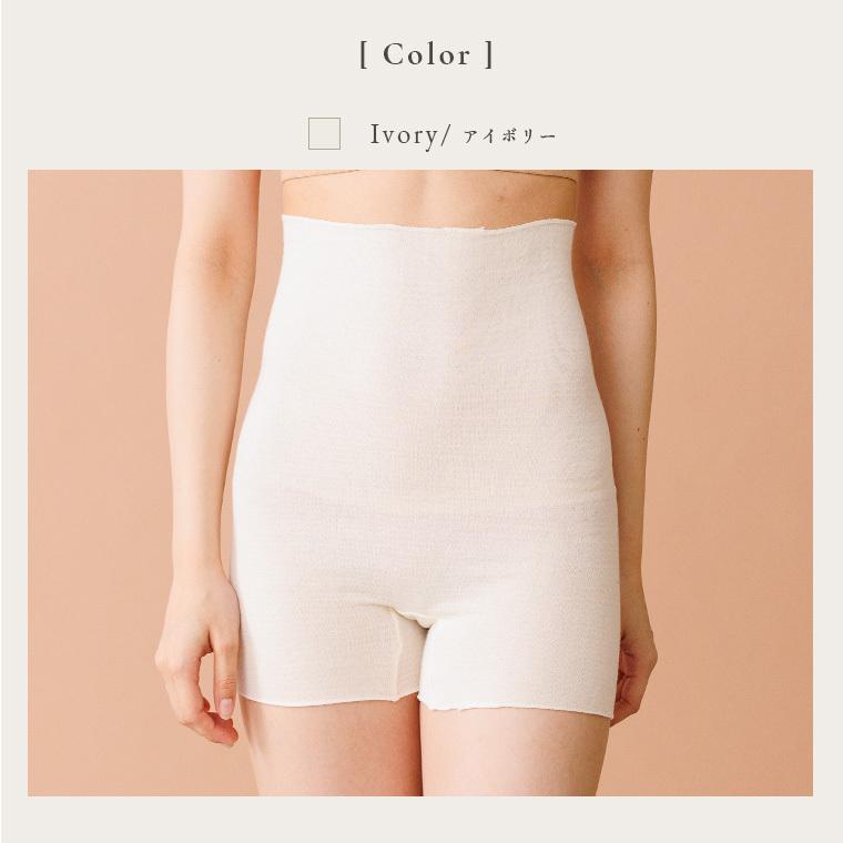 腹巻 シルク パンツ はらまきパンツ レディース 寒さ対策 お腹 防寒 冬 秋 妊婦 マタニティ 妊活 春夏 年中 薄手 綿 ショーツ 日本製 冷え性 冷え取り 冷えとり |  | 01