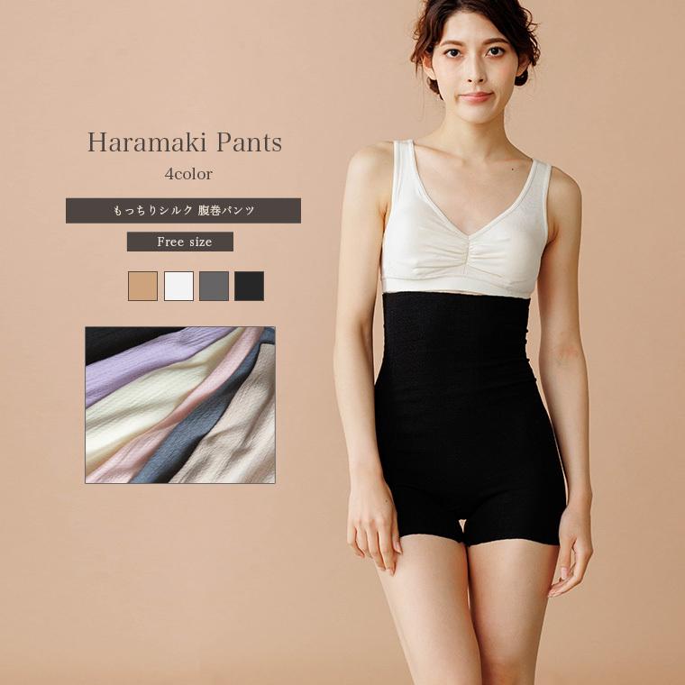 腹巻 シルク パンツ はらまきパンツ レディース 寒さ対策 お腹 防寒 冬 秋 妊婦 マタニティ 妊活 春夏 年中 薄手 綿 ショーツ 日本製 冷え性 冷え取り 冷えとり |  | 06