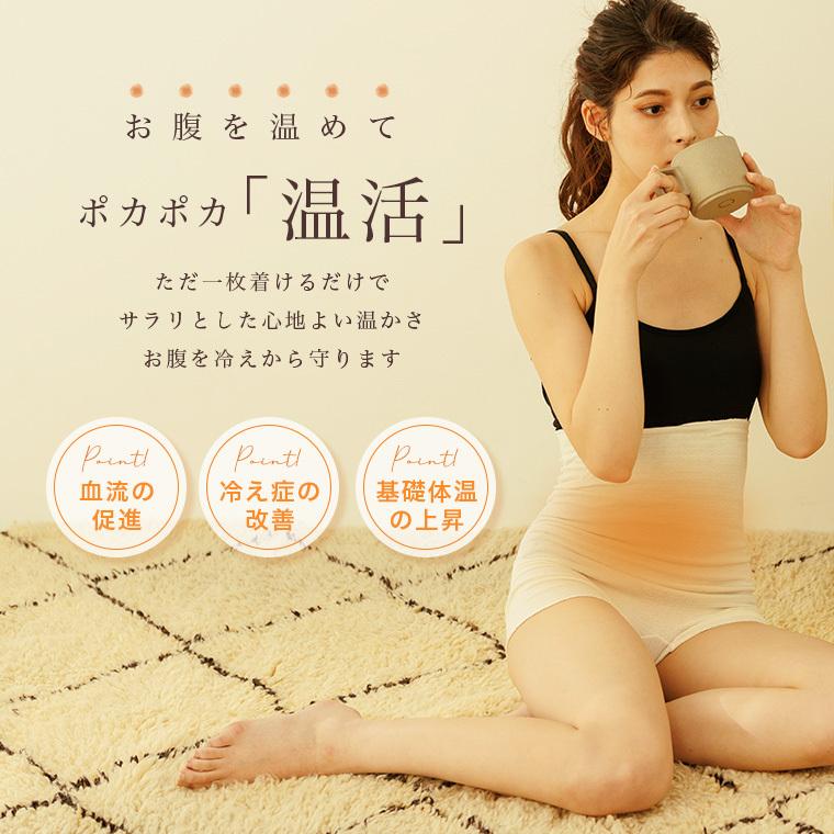 腹巻 シルク パンツ はらまきパンツ レディース 寒さ対策 お腹 防寒 冬 秋 妊婦 マタニティ 妊活 春夏 年中 薄手 綿 ショーツ 日本製 冷え性 冷え取り 冷えとり |  | 10