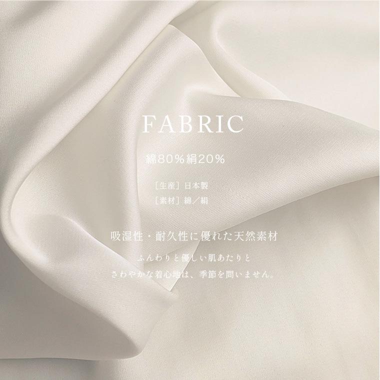 腹巻 シルク パンツ はらまきパンツ レディース 寒さ対策 お腹 防寒 冬 秋 妊婦 マタニティ 妊活 春夏 年中 薄手 綿 ショーツ 日本製 冷え性 冷え取り 冷えとり |  | 11