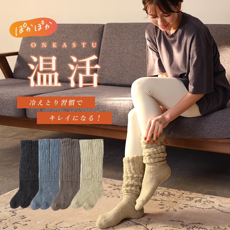 ハイソックス 靴下 ロング ヨガソックス レディース レッグ