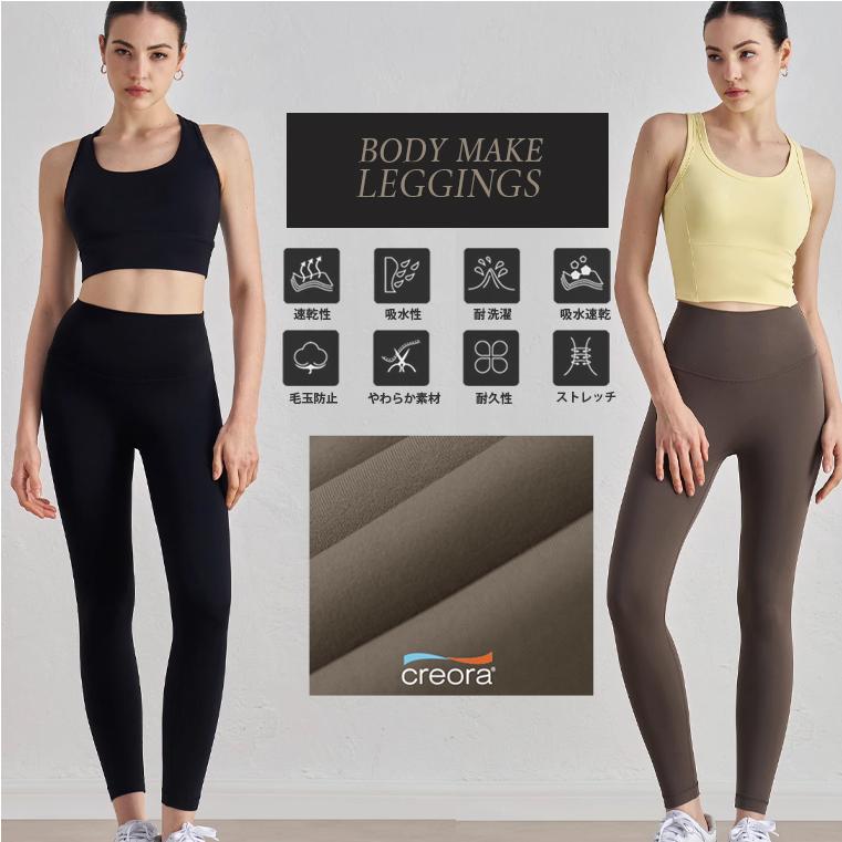 ヨガ　ピラティス　レギンス Lee.che ヨガウェア ヨガ レギンス トレンカ スポーツ