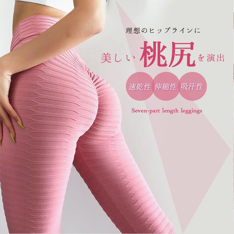 Lee.che \今だけ!1500円/ヨガウェア 厚手 美尻 ヨガタイツ Lee.che \今だけ!1500円/ヨガウェア 厚手 美尻 ヨガタイツ