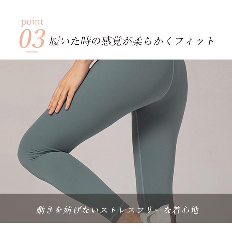 ヨガウェア レギンス レディース ヨガウエア 女性 ヨガパンツ ハイウエスト ヨガ スパッツ ストレッチ パンツ スポーツタイツ ヨガレギンス :r054:Lee.che. - 通販 - Yahoo!ショッピング ヨガウェア レギンス レディース ヨガウエア 女性 ヨガパンツ ハイウエスト ヨガ スパッツ ストレッチ パンツ スポーツタイツ ヨガレギンス :r054:Lee.che. - 通販 - Yahoo!ショッピング
